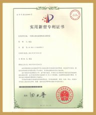 資質(zhì)榮譽-10